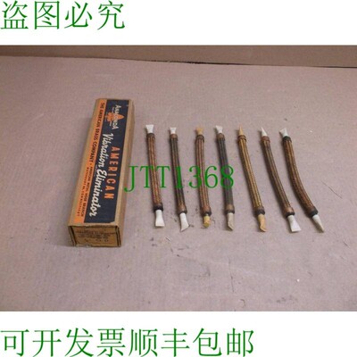 原装供应数量 7 1418F Anaconda  IN Box 振动消除器 0.6cm 外径