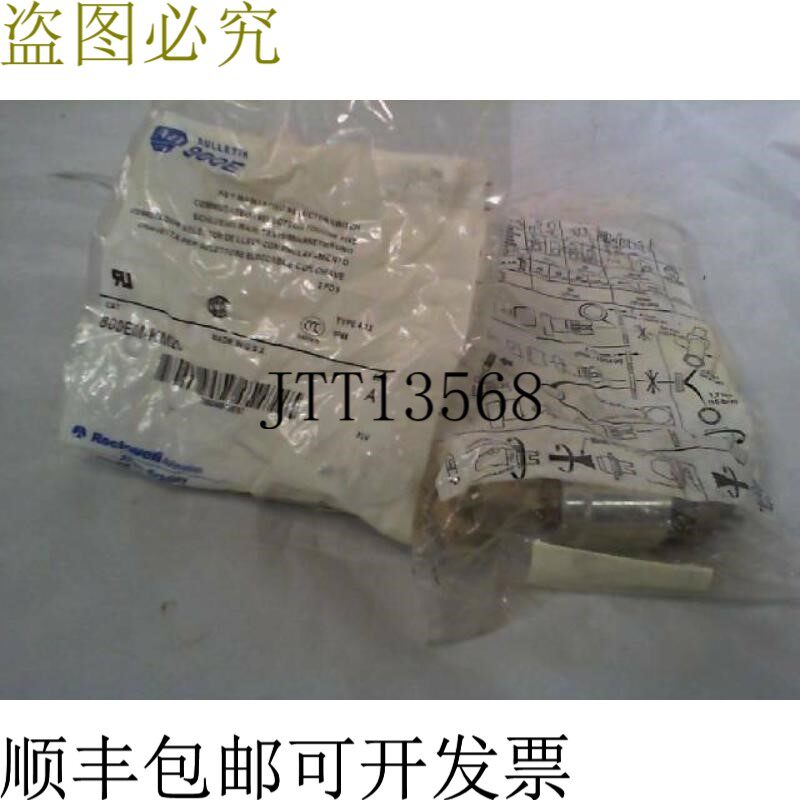 原装供应ALLEN BRADLEY 800EM-KM23 位置 -