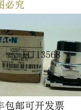 原装供应Cutler Hammer 10250T111 长扩展黑色按钮 O -