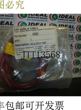原装供应TPC 电缆 97053 电缆