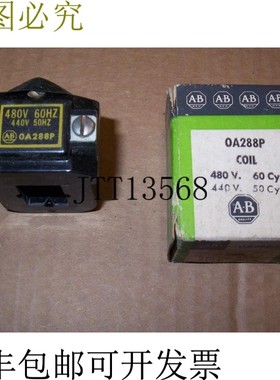 原装供应Allen Bradley OA288P 线圈 -