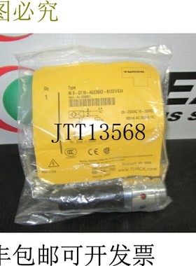 原装供应图尔克 NI8GT18ADZ30X2B1331S34 接近传感器 -