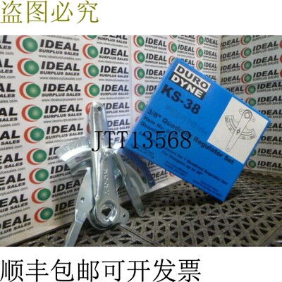 原装供应DURO DYNE KS-38 Damper Quadrant Regulator 套装 20448