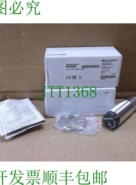 原装供应BIC 213-P2A50-M30MI3-SM4ACA 巴鲁夫盖 BIC000A