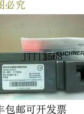 原装供应EUCHNER NZ2VZ-538ESVM5C2334 安全中断器 24VDC 4A -
