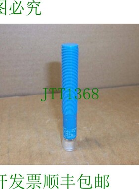 原装供应IM12-02BPS-KC0 7900051 IM1202BPSKC0