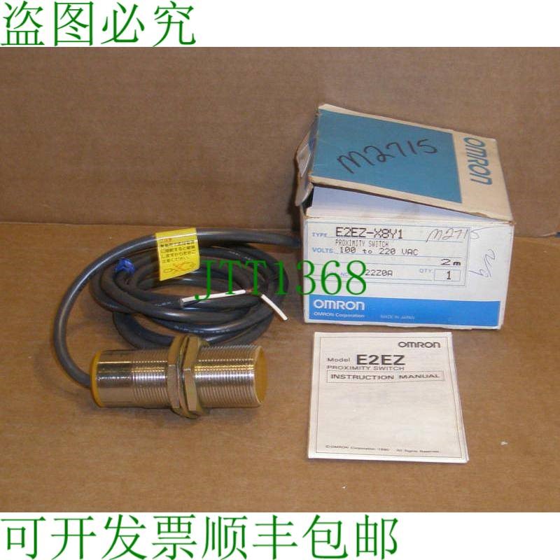 原装供应E2EZ-X8Y1 IN BOX电源开关传感器E2EZX8Y1