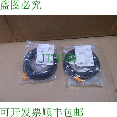 原装供应传感器开关电缆线 EVC006 ADOAH040MSS0010H04 IFM 效应