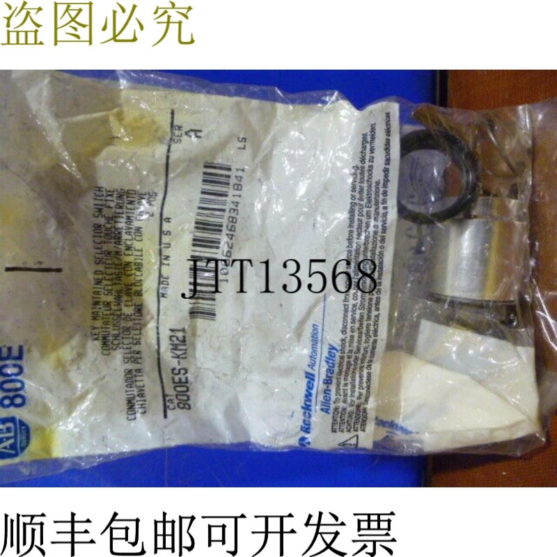 原装供应艾伦布拉德利 800ES-KM21