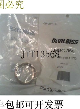 原装供应DEVILBISS MBC368