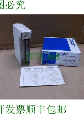 原装供应C200H-OC221PLC8点继电器排序模块卡C200HOC221
