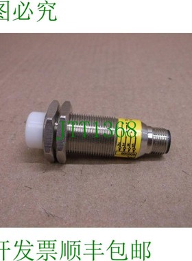 原装供应75657 海报 3色 M18 导向 EZ-LIGHT M18GRBPQ