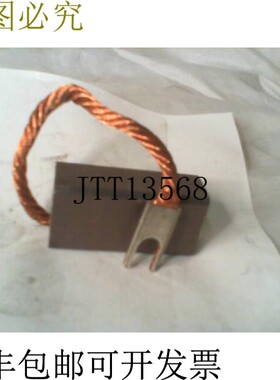 原装供应HELWIG 93 碳纤维刷 -