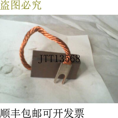 原装供应HELWIG 93 碳纤维刷 -