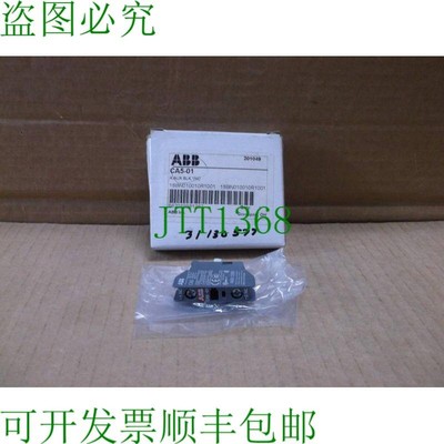 原装供应CA5-01    1-NC 连接器 CA501