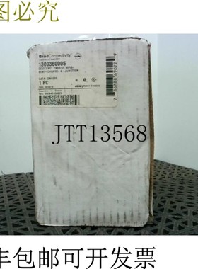 原装供应Brad Connectivity 1300360005 DN4000 DEVICENET PASSIV