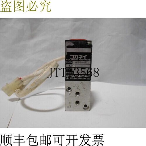 原装供应电磁阀 050-4E1 AC 阀门 -