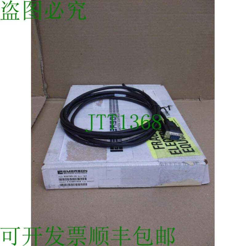 原装供应CO485-010  RS-485 技术控制接口串联电缆 810705-10