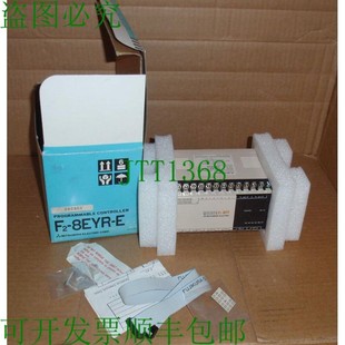 F28EYRE 扩展 供应F2 8EYR 点 PLC 三菱 原装 Box