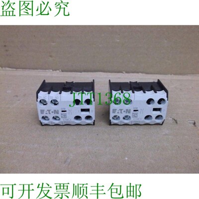 原装供应XTMCXFD11  Cutler Hammer 新皮肤组件 辅助触点 1-NO 1-