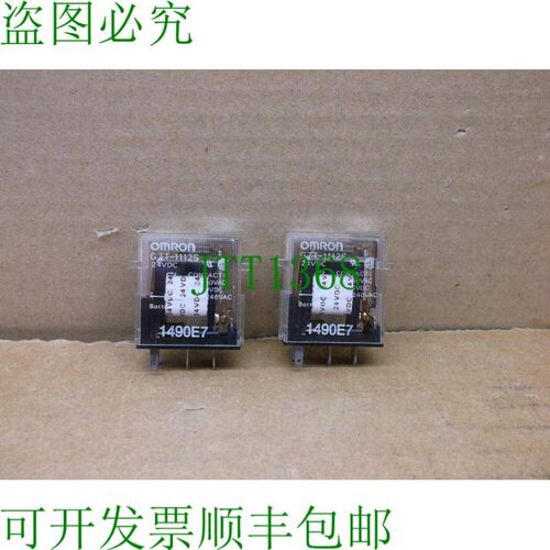 原装供应G7T-1112S-DC24 新款SPST-No G7TC PLC I/O继电器 G7T-11