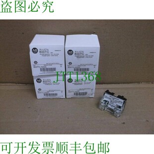 原装供应800TC-N330 A Allen Bradley IN Box 压力功率模数 800T
