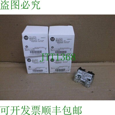 原装供应800TC-N330 A Allen Bradley  IN Box 压力功率模数 800T