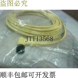 B03001A11M050 CONNECTIVITY 供應BRAD 母頭 微變電纜 原裝