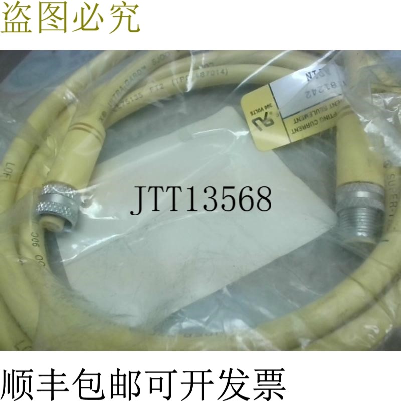 原装供应TPC 线 CF24E25M002 线组 Supertrex SJ00 2M 4 杆公母 8