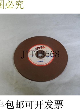 原装供应CRATEX 504F 速度 4200 RPM - 速度