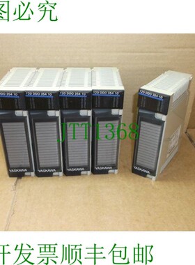 原装供应32点输出安川PLC模块JAMSC-120DD035410 Memocon