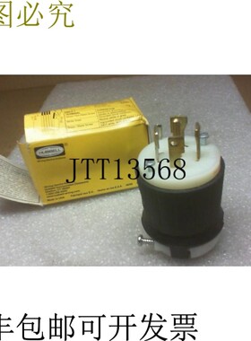 原装供应Hubbell HBL2521 Insulgrip Twist 锁插头 -