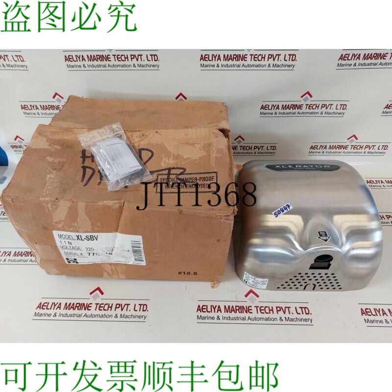 原装供应Excel前置机XL-银行拉丝不锈钢xlerator