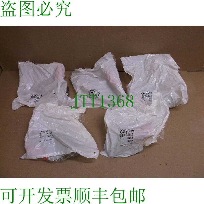 原装供应607-M 来自-Sta-Co Destaco Dover 直线夹 607M