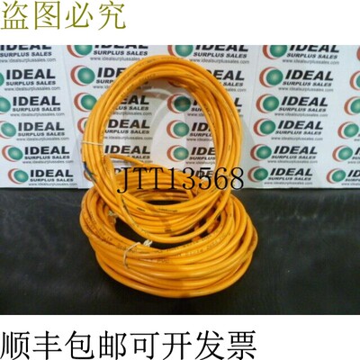原装供应Lumberg RKWT4/3B-19/5M 电缆 90 度连接器 4 针 -