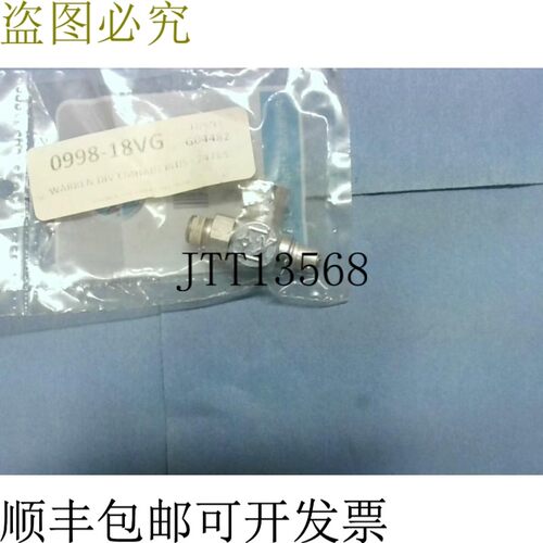原装供应WARREN EMHART 24765 助焊剂 -