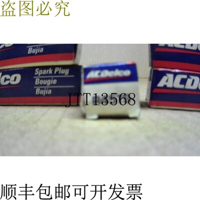 原装供应AcDelco R45TS 火花塞价格每包 6 -