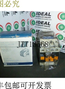 原装供应电信CA2DN31G6