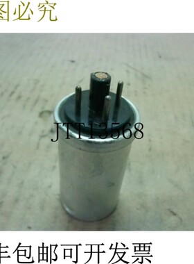 原装供应Cornell Dubilier 2-64 铝制静电冷凝器 4-PIN 基础 - 新