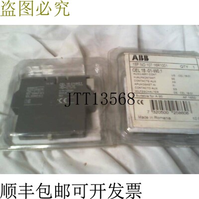 原装供应1SFNO10716R1001