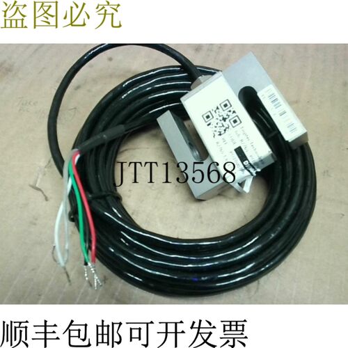 原装供应Engitec Technologies RAMUN3G-250KC3 250 磅 S 型称重