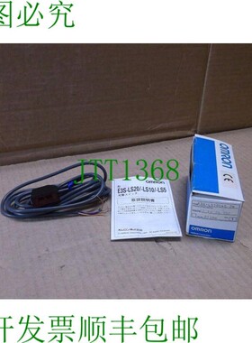 原装供应光电 E3S-LS10C4S  E3SLS10C4S