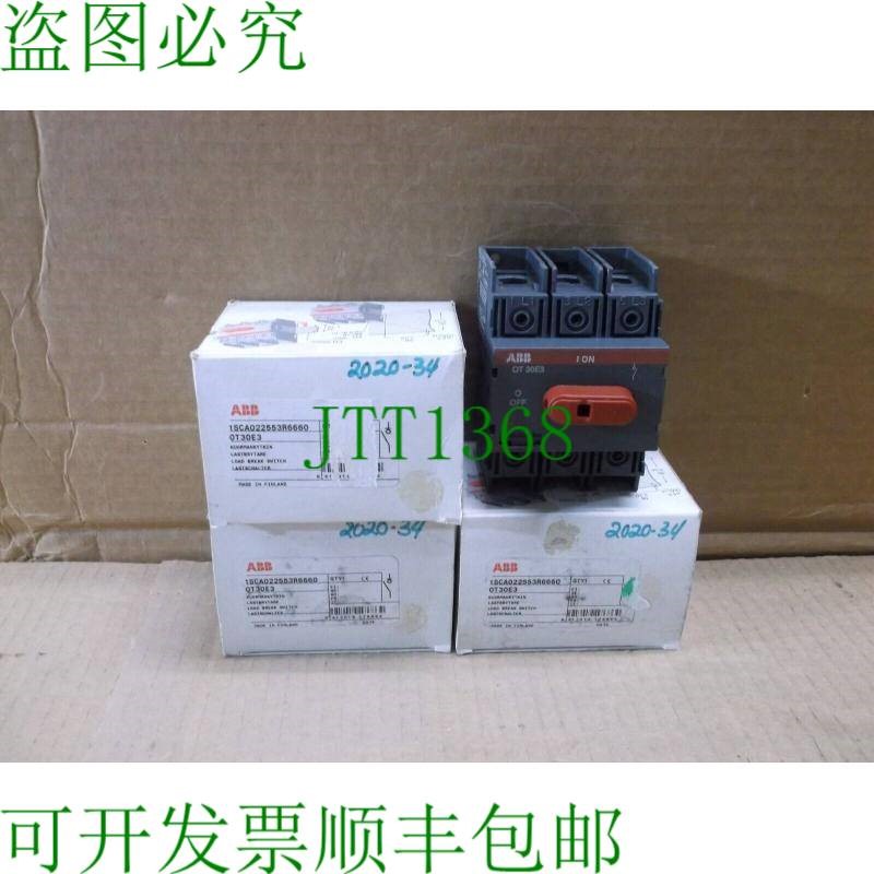 原装供应OT30E3     30A 隔离开关 1SCA022553R6660