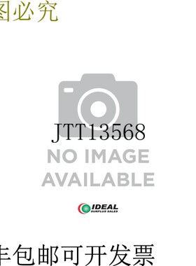 原装供应&amp;amp;amp;middot;克罗默 7385044