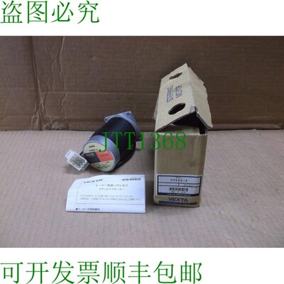 原装供应步进电机 PH569-A Vexta Orientale 装 5相 PH569A