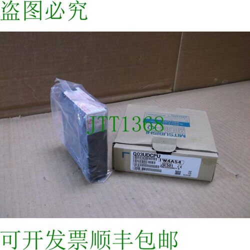 原装供应Q03UDCPU 三菱 Plc Iq 处理器 CPU 控制模块 4096 I/O