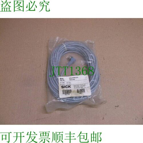 原装供应KD4-RIM1210 Sick 如新 10M 4&amp;amp;amp;amp;amp;