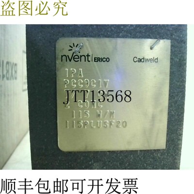 原装供应Erico Cadweld PCC9C1V 水平 T 恤电缆模具 -