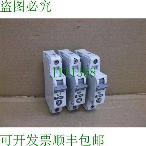 原装供应1492-CB1G300 B 支架保护 1492CB1G300