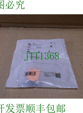 原装供应IN-3003-BPKG/AS-610-TPS IFM 系列 IN5370